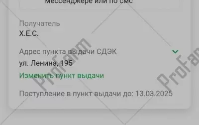 Отзыв от клиента "Алексей"