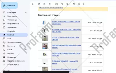 Отзыв от клиента "Корней Чайковский"