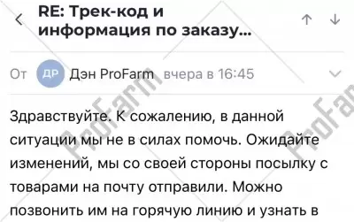 Отзыв от клиента "Виталий"