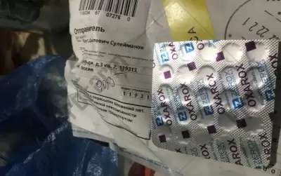 Отзыв от клиента "Марсель"