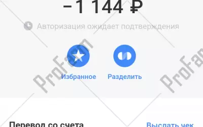 Отзыв от клиента "Серёга"