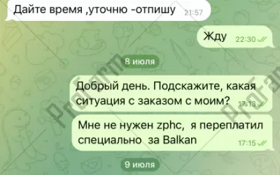 Отзыв от клиента "Гамлет"