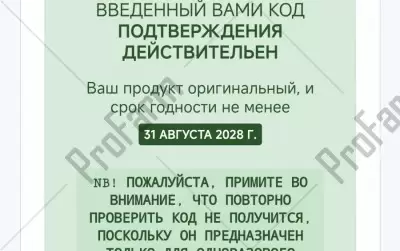 Отзыв от клиента "Олег"