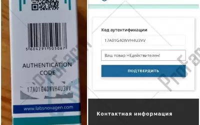 Отзыв от клиента "Дмитиий П."