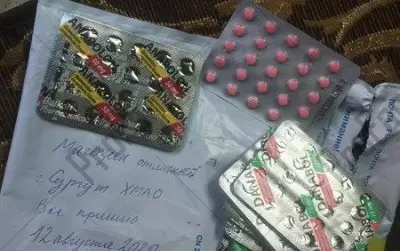 Отзыв от клиента "RUD"