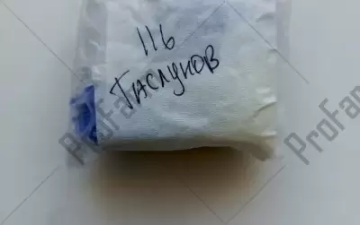 Отзыв от клиента "Сергей"