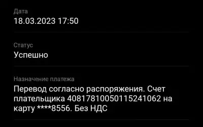 Отзыв от клиента "Aleks"