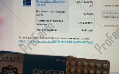 Отзыв от клиента "Арсен"