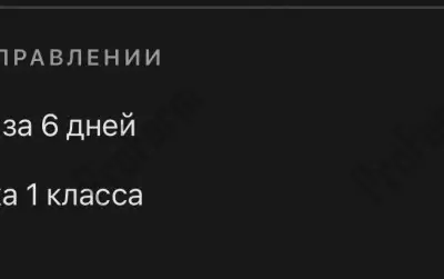 Отзыв от клиента "Илья"