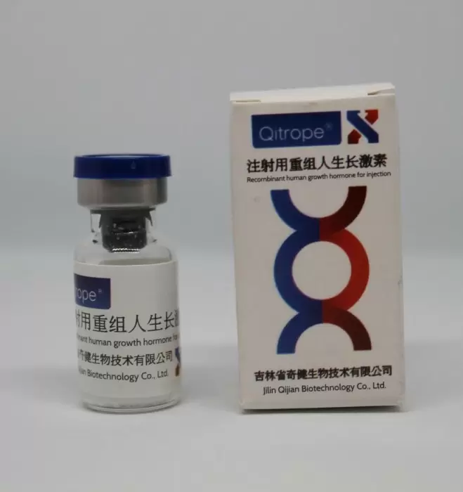 QPHARM QITROPE 10IU/VIAL упаковка 100ед