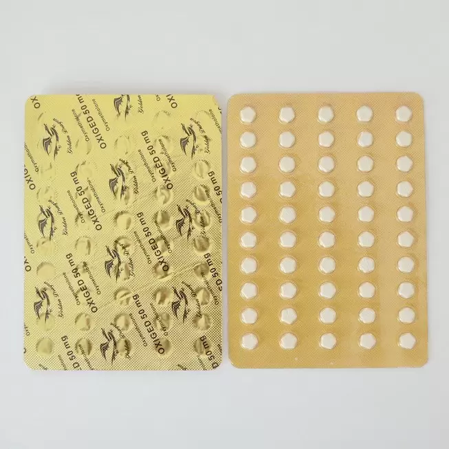 Oxyged 50мг\таб - цена за 50 таб