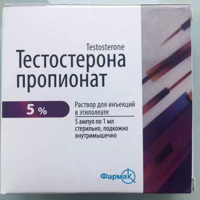 Тестостерона Пропионат 50мг/мл - цена за 10 ампулу ( АПТЕКА )