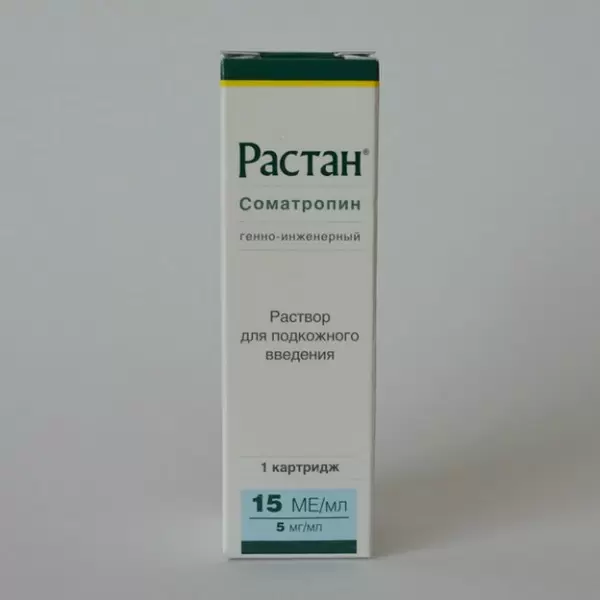 Растан (Соматропин) 15МЕ/мл, 3мл (Всего 45 едениц в флаконе)