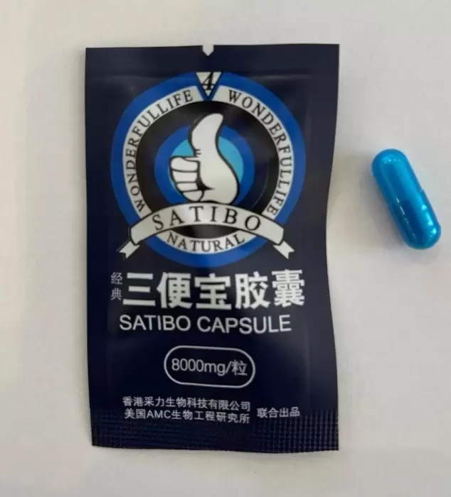 Capsule Satibo 8000mg/tab 1 КАПСУЛА